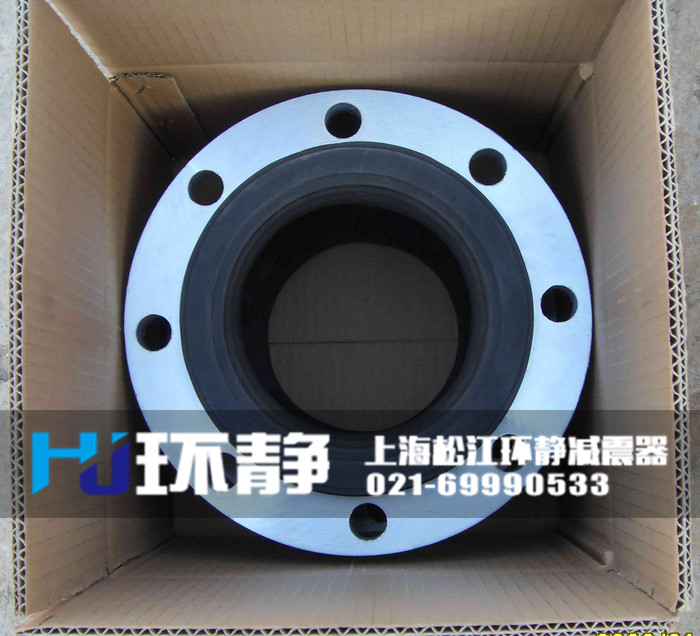 陜西省西安市藍田縣<a href=http://www.zzhoudj.com/products/xiangjiaojietou/danqiu target=_blank class=infotextkey>單球體<a href=http://www.zzhoudj.com target=_blank class=infotextkey>橡膠接頭</a></a>端面