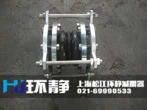 環(huán)靜工程專用不銹鋼防拉脫<a href=http://www.zzhoudj.com target=_blank class=infotextkey>橡膠接頭</a>