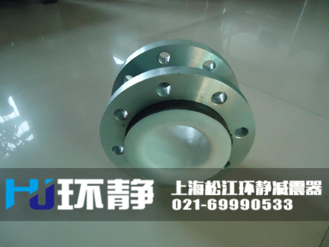 襯四氟單球體橡膠接頭生產(chǎn)車間