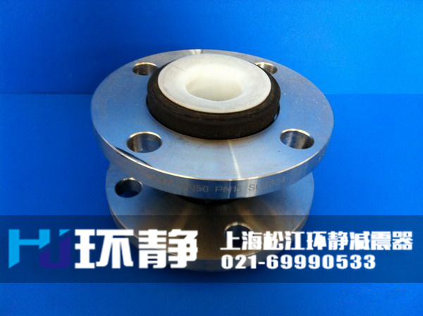 香港新界大圍<a href=http://www.zzhoudj.com/products/xiangjiaojietou/function/181.html target=_blank class=infotextkey>襯四氟橡膠接頭</a>發(fā)貨圖