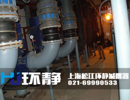 空調(diào)系統(tǒng)專用<a href=http://www.zzhoudj.com/products/xiangjiaojietou/danqiu target=_blank class=infotextkey>單球體<a href=http://www.zzhoudj.com target=_blank class=infotextkey>橡膠接頭</a></a>