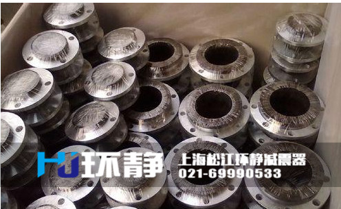 環(huán)靜不銹鋼304<a href=http://www.zzhoudj.com/products/xiangjiaojietou/danqiu target=_blank class=infotextkey>單球體<a href=http://www.zzhoudj.com target=_blank class=infotextkey>橡膠接頭</a></a>發(fā)貨圖