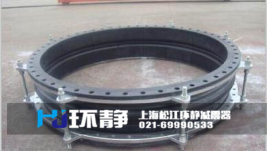 1.6MPa限位<a href=http://www.zzhoudj.com target=_blank class=infotextkey>橡膠軟接頭</a>