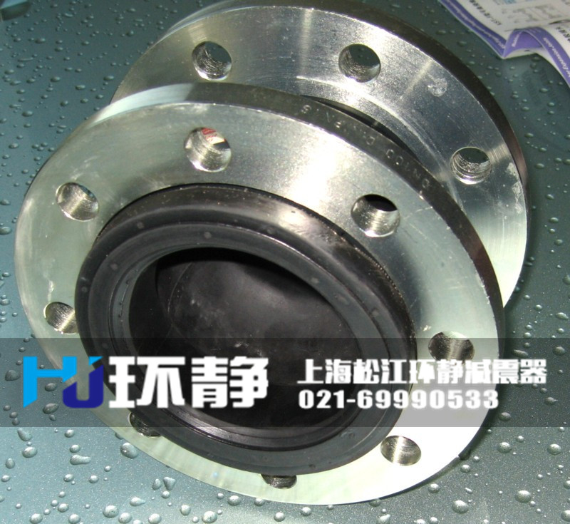 香港九龍佐敦國(guó)標(biāo)限位<a href=http://www.zzhoudj.com target=_blank class=infotextkey>可曲撓橡膠接頭</a>