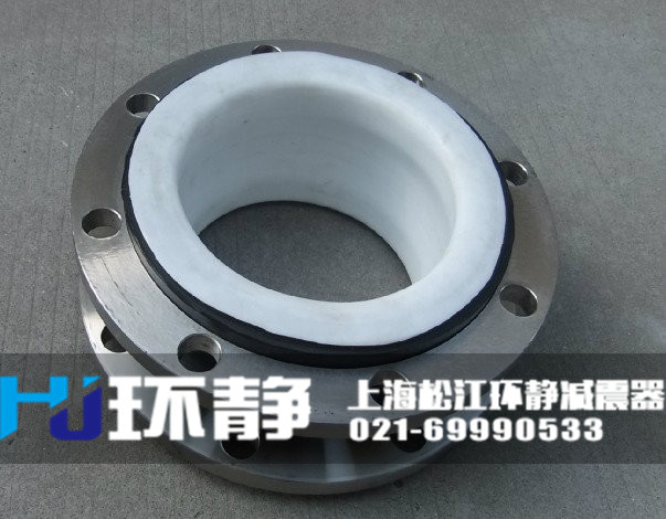 四川省廣安市廣安區(qū)耐酸堿襯四氟單球體橡膠接頭