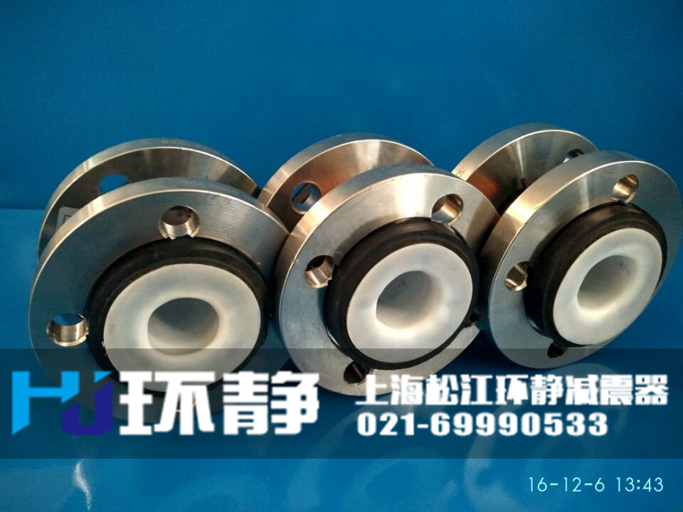 <a href=http://www.zzhoudj.com/products/xiangjiaojietou/function/181.html target=_blank class=infotextkey>襯四氟橡膠接頭</a>的配套不銹鋼法蘭