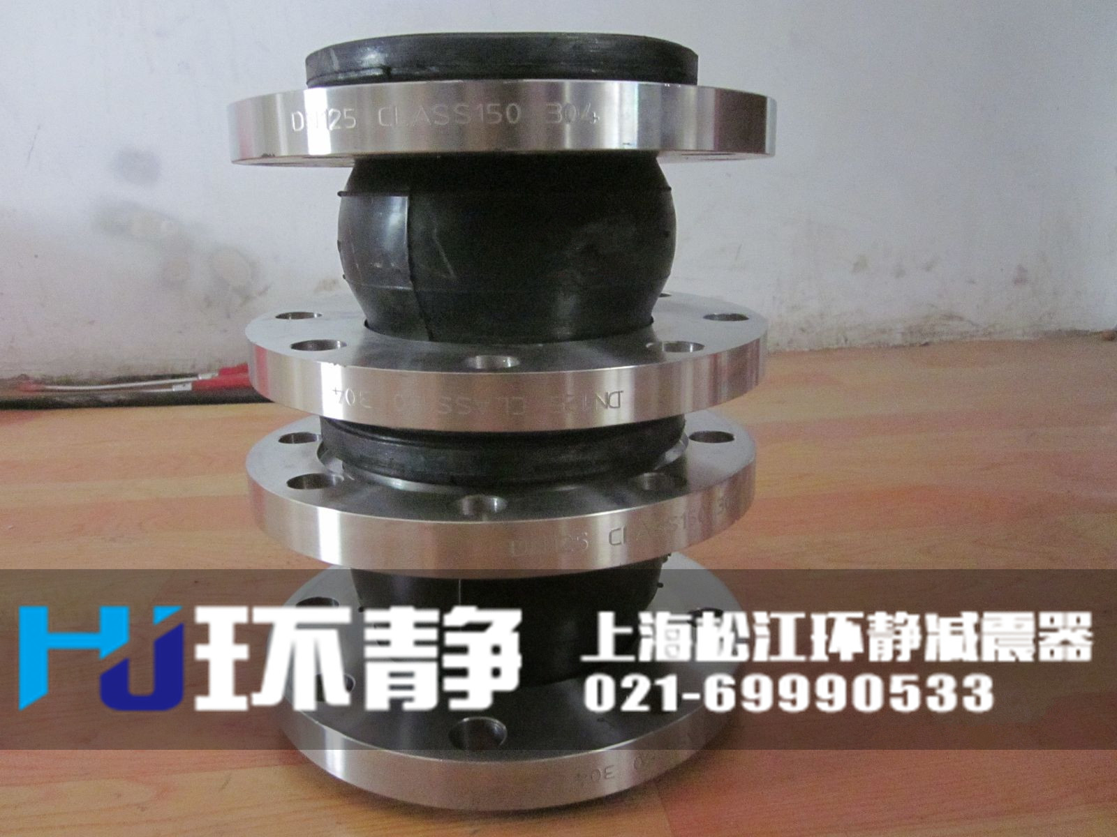 寧夏省石嘴山市惠農(nóng)區(qū)不銹鋼橡膠接頭發(fā)貨現(xiàn)場(chǎng)
